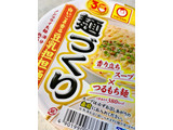 「マルちゃん 麺づくり 白いごま香る豆乳担担麺 カップ103g」のクチコミ画像 by めりけんさん