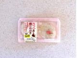 「十勝大福本舗 さくら香る桜のおはぎ 2個」のクチコミ画像 by むぎっこさん