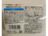 「セブン＆アイ セブンプレミアム ゼロキロカロリー 寒天ゼリー りんご パック140g×2」のクチコミ画像 by わらびーずさん