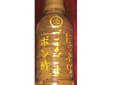 「徳島産業 たっぷりごまごまポン酢 ボトル400ml」のクチコミ画像 by Anchu.さん