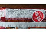 「江崎グリコ パピコ デザートベジ かぼちゃ 袋80ml×2」のクチコミ画像 by もぐりーさん