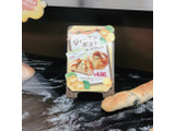 「ハートブレッドアンティーク ジャーマンポテトチーズフランス」のクチコミ画像 by こつめかわうそさん