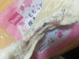 「Pasco もちっと桜あんぱん 袋1個」のクチコミ画像 by ゅぃぽんさん