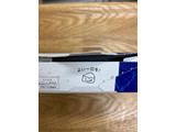 「明治 北海道十勝 カマンベールチーズ 箱90g」のクチコミ画像 by こまつなさん