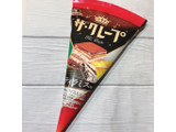 「森永製菓 ザ・クレープ ティラミス味 100ml」のクチコミ画像 by ice-tokkoさん