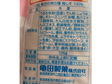 「亀田製菓 亀田の柿の種 梅しそ100％ ピーナッツなし 袋105g」のクチコミ画像 by レビュアーさん