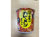 「日清食品 日清バターチキン カレーメシ まろやか カップ100g」のクチコミ画像 by asちゃんさん