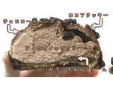 「ヤマザキ トップス監修 ザクザククッキーシュー 1個」のクチコミ画像 by くまプップさん