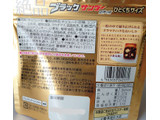 「有楽製菓 絶品ブラックサンダー ひとくちサイズ 袋48g」のクチコミ画像 by にゅーんさん