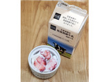 「ライフ BIO‐RAL 生産者限定低温殺菌牛乳」のクチコミ画像 by みにぃ321321さん