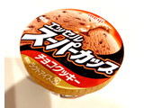 「明治 エッセル スーパーカップ チョコクッキー カップ200ml」のクチコミ画像 by yunaokentaさん