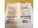 「神戸物産 台湾カステラ 袋1個」のクチコミ画像 by ももにこさん