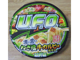 「日清食品 日清焼そばU.F.O. 濃い濃いねぎ塩牛カルビ味焼そば カップ105g」のクチコミ画像 by 7GのOPさん