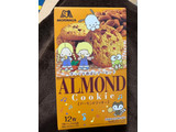 「森永製菓 アーモンドクッキー 箱12枚」のクチコミ画像 by ひらまりさん