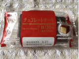 「ヤマザキ チョコレートケーキ 1個」のクチコミ画像 by nagomi7さん