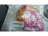 「リョーユーパン 桜ホイップあんぱん 袋1個」のクチコミ画像 by ぼくちゃんさんさん
