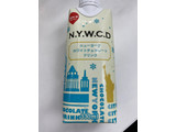 「スジャータめいらく N.Y.W.C.D ニューヨークホワイトチョコレートドリンク 330ml」のクチコミ画像 by 好物は栗さん