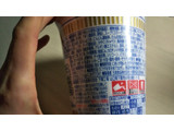 「日清食品 カップヌードル PRO 高たんぱく＆低糖質 シーフードヌードル カップ78g」のクチコミ画像 by なんやかんやさん