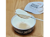 「明治 Dear Milk カップ130ml」のクチコミ画像 by みにぃ321321さん