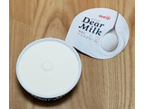 「明治 Dear Milk カップ130ml」のクチコミ画像 by みにぃ321321さん