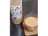「KIRIN 午後の紅茶 おいしい無糖 ミルクティー ペット500ml」のクチコミ画像 by 冬生まれ暑がりさん