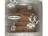 「ミスターイトウ チョコチップクッキー 箱」のクチコミ画像 by Anchu.さん