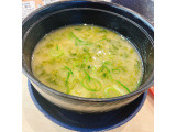はま寿司 あおさみそ汁の実食写真（ぺりちゃんさん）