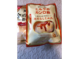 「カンロ ミルクのカンロ飴 袋70g」のクチコミ画像 by まめともさん