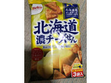 「Befco 北海道濃チーズせん 袋18g×3」のクチコミ画像 by もぐもぐもぐ太郎さん