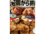「味の素食品冷凍 やわらか若鶏から揚げ ボリュームパック 袋300g」のクチコミ画像 by もぐミさん