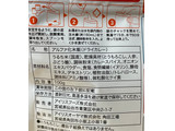 「アイリスフーズ 低温製法米 アルファ化米 ドライカレー 100g」のクチコミ画像 by 天月レアさん