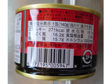 「極洋 シーマルシェ 銀鮭の中骨煮付 缶140g」のクチコミ画像 by もぐりーさん