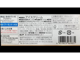 「セブン＆アイ セブンプレミアム チョコレートバー カリッとマカダミア 箱1本」のクチコミ画像 by はるなつひさん