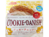 「フジパン クッキーデニッシュ 袋1個」のクチコミ画像 by もぐのこさん