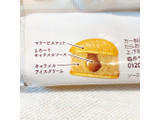 「森永製菓 100THマリービスケットサンドアイス キャラメル 袋65ml」のクチコミ画像 by aiceさん