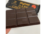 「ロヂャース商事 mykai dark chocolate 100g」のクチコミ画像 by 芋っさんさん