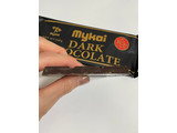 「ロヂャース商事 mykai dark chocolate 100g」のクチコミ画像 by 芋っさんさん