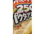 「亀田製菓 パウダー250％ ハッピーターン 袋53g」のクチコミ画像 by so乃さん