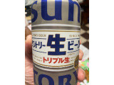 サントリー 生ビールの実食写真（gologoloさん）