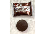 「ロッテ サクサクチョコパイ たっぷりチョコ 袋8個」のクチコミ画像 by SANAさん