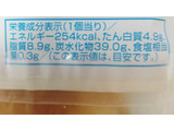 「神戸屋 丹念熟成 コーヒー牛乳味 1個」のクチコミ画像 by もぐのこさん