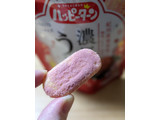 「亀田製菓 ハッピーターンミニ 濃厚うめ味 袋30g」のクチコミ画像 by きびだんごさん