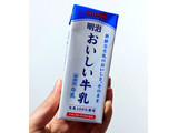 「明治 おいしい牛乳 パック200ml」のクチコミ画像 by 果季口さん