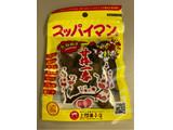 「上間菓子店 スッパイマン 甘梅一番たねなし 袋20g」のクチコミ画像 by わらびーずさん