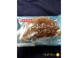 「ヤマザキ クリームたっぷりシフォンサンド 袋1個」のクチコミ画像 by レビュアーさん
