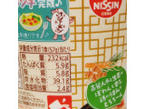 「日清食品 日清オシャーメシ 参鶏湯のスープごはん カップ57g」のクチコミ画像 by ミヌゥさん