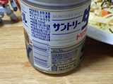 「サントリー 生ビール 缶350ml」のクチコミ画像 by 7GのOPさん