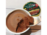 「明治 チョコレート効果CACAOアイス カップ75ml」のクチコミ画像 by ice-tokkoさん
