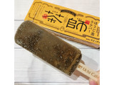 「ローソン ウチカフェ 茶師十段関谷祥嗣監修茶葉使用 ほうじ茶ラテバー」のクチコミ画像 by ice-tokkoさん