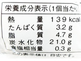 「ヤマザキ ランチパック 練乳クリーム＆ホイップ」のクチコミ画像 by もぐのこさん